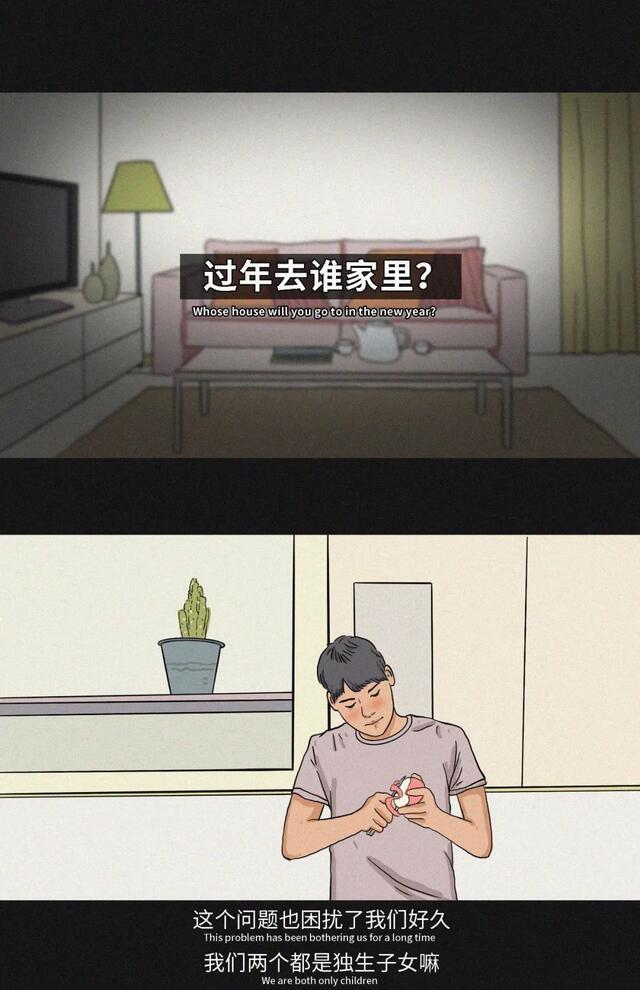 漫画|大多数婚姻存在的问题，毁了多少家庭！（漫画）