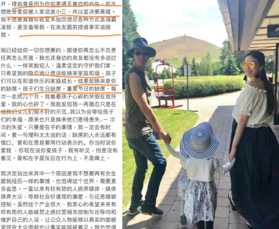 王力宏|李靓蕾怒锤王力宏6宗罪！连带成龙过往被扒，同住3个月直言爱上了