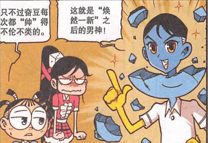 高茜“奶香沐浴”皮肤“光滑细腻”，奋豆“颜值美男”帅到掉渣