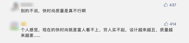 H&M|H&M、Nike们哪来的自信？