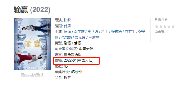 穿衣搭配|“霸道总裁”VS“职场女王”,陈坤、辛芷蕾的这部剧,让人期待