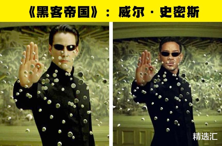 威尔·史密斯|汤姆·克鲁斯版钢铁侠？差点成为好莱坞经典角色主演的6位著名演员