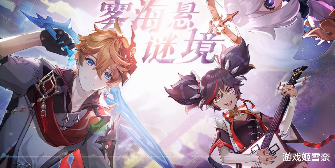 老玩家|原神2.2版本复刻两大强力角色，公子VS胡桃谁更值得一抽？