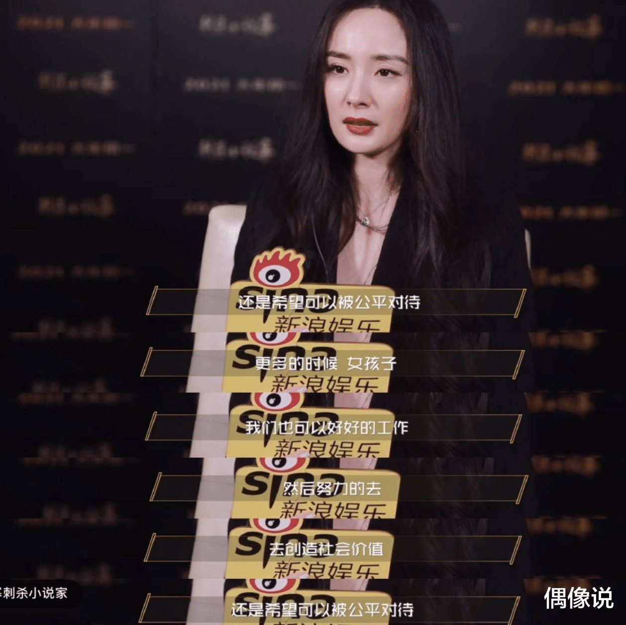 杨幂|杨幂为“漫画腰”事件道歉！打脸原作者的阴谋，制止了一场骂战