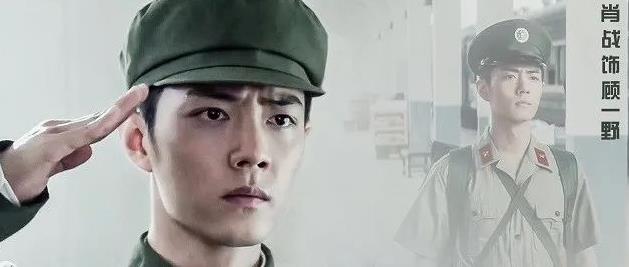 MARRY|肖战待播剧扎堆，《余生》《玉骨遥》热度高，《王牌部队》没动静