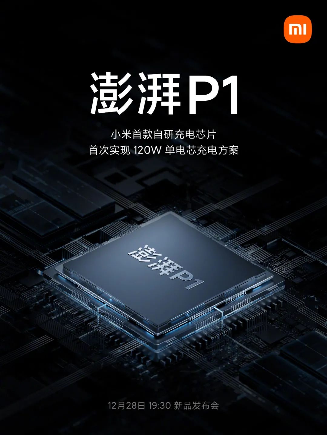 小米科技|小米12将采用澎湃P1充电芯片；新摩托罗拉razr折叠机将在中国首发