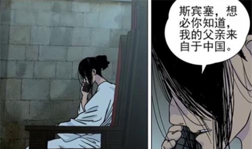 一人之下|一人之下575话:纳森王的身份,关于异人与普通人的深思!