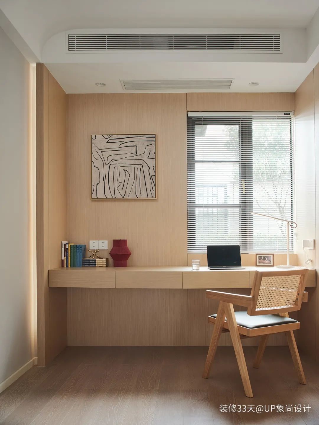 装修设计:140平现代原木色,温馨三口之家