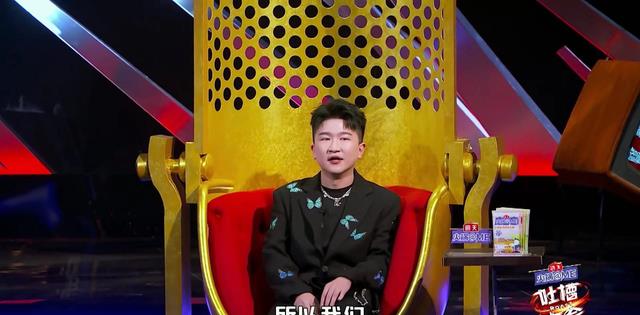 张大大|吐槽大会张大大专场，惨烈程度前所未有，吐槽和骂人的边界模糊了