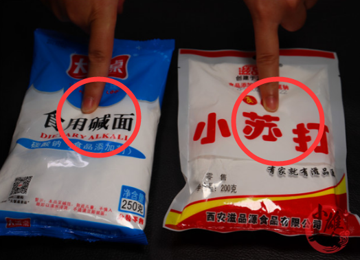 南瓜|小苏打、食用碱不可随便用，很多人一直都不懂，看完别再乱用了