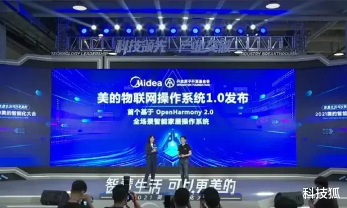 华为鸿蒙系统|死磕安卓，开源鸿蒙系统再革新