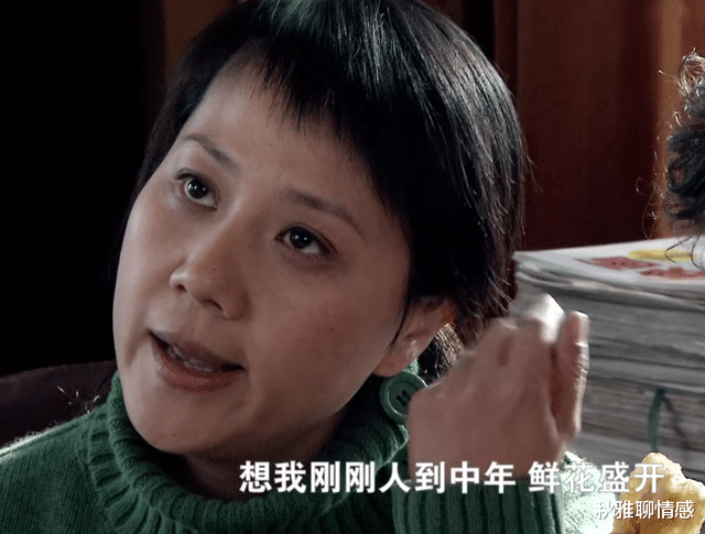 秋雅聊情感 《双面胶》：若胡丽娟听得进蔡姐的3个忠告，就不会赔了钱丢了命