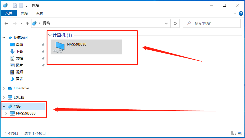 nas|满速、瞬连丨最好用的内网穿透工具,亲身体验 NKN 方案