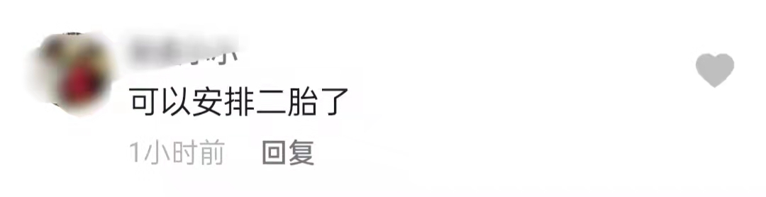 二胎|安徽台一姐余声庆结婚两周年！与富豪老公吃苍蝇小馆，遭催生二胎