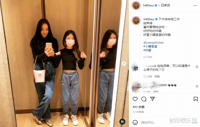 grace|曹格女儿近照曝光，11岁Grace暴风抽高，染黄发穿露脐装超时尚