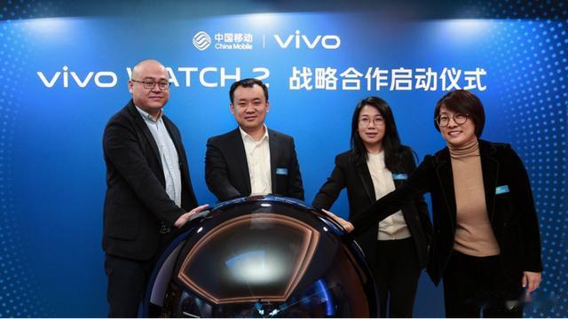 洗衣机|中国移动与vivo WATCH 2战略合作启动，提供一号双终端支持
