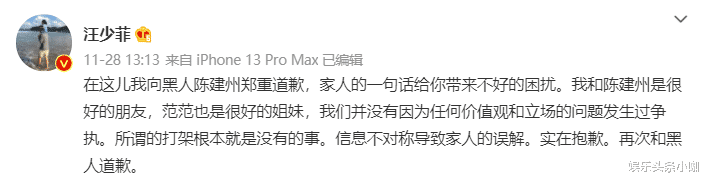 汪小菲|亲妈说漏嘴？10年婚姻玩完，还被暴打？