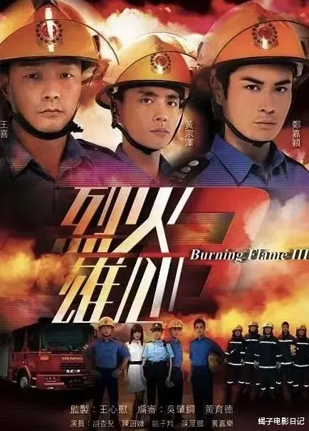 黄宗泽|渣男做了半辈子，黄宗泽终于干了件正经事！