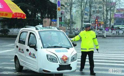 逸竹仙 老头乐乐了谁？它是机动车？还是非机动车？终于有了明确的说法了