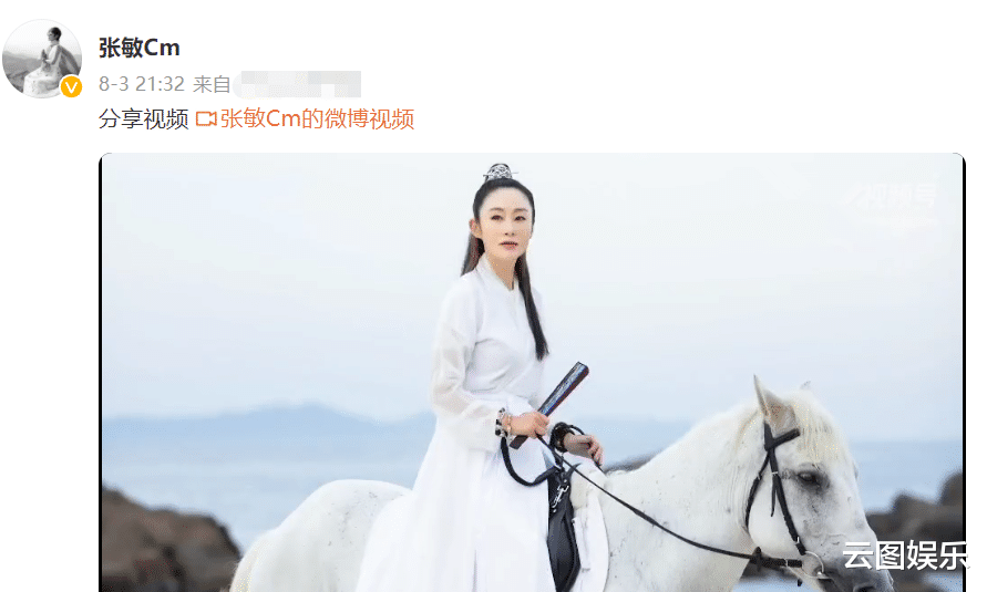 张敏|张敏时隔28年再度扮演赵敏，重现经典回眸场面，53岁身姿仍挺拔