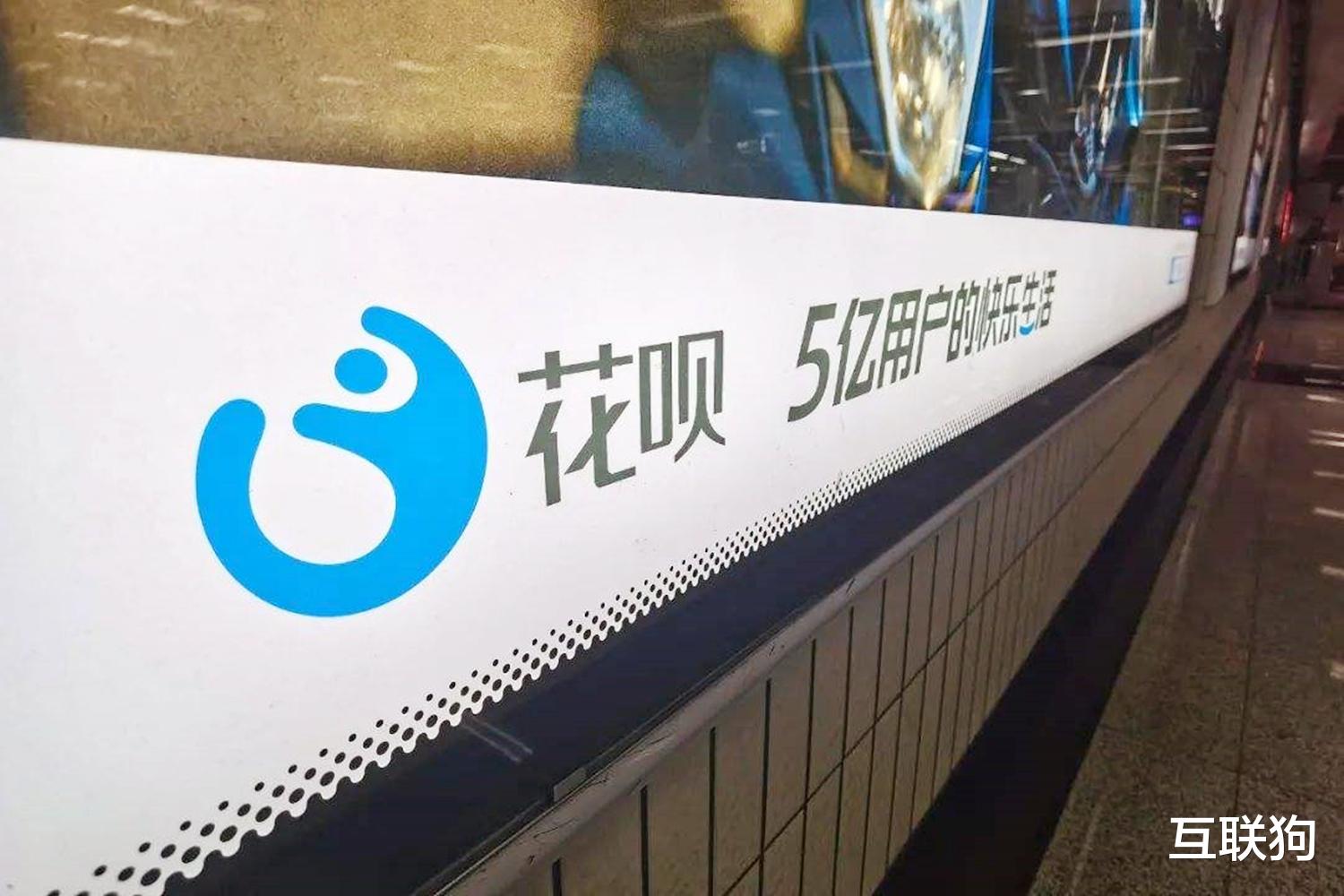 微信|将支付宝“上交”国家？马云不是说说而已