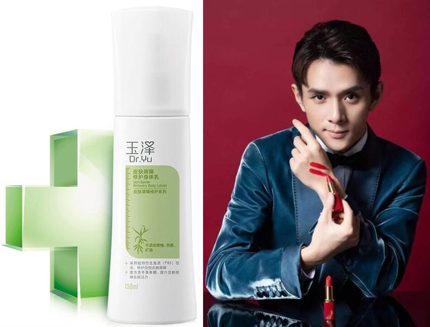 景甜 张馨予自用款面霜，平平无奇“补水小天才”，李佳琦：干敏皮亲妈