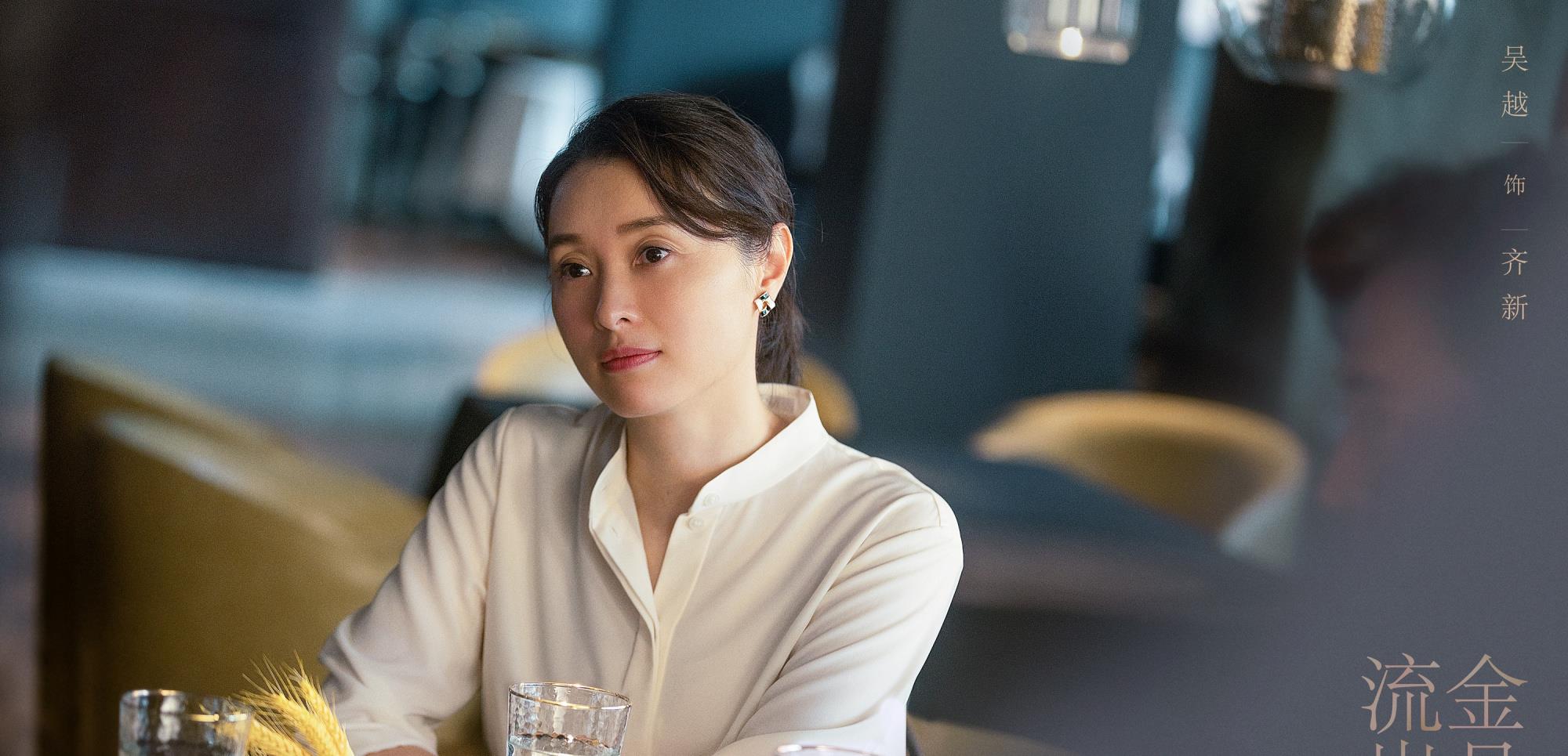 蒋南孙|流金岁月：比不过朱锁锁，斗不过蒋南孙，归根到底，她还是不够狠