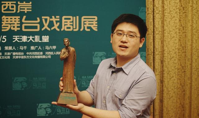 相声|马三立得知孙子参加相声比赛，找评委走关系，目的是不能让他获奖