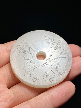 道光|清道光 和田玉籽料 白玉 竹纹诗文 玉璧 玉珮 挂件 宏晋款