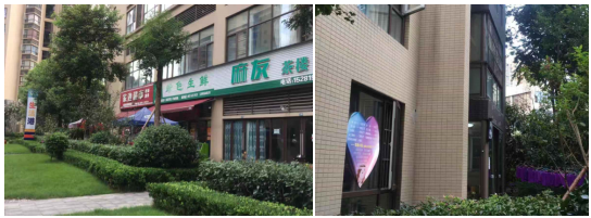 乐山|突击：我们暗中实查了时代青江小区的物业工作！