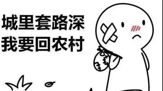 枫俞君 传奇游戏有“坑”,被骗可以追回损失吗?