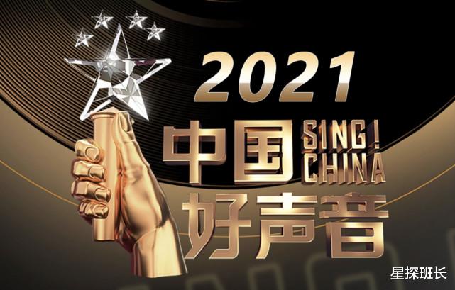 好声音2021|《好声音2021》启动！节目来到第十年，导师阵容迎来大换血