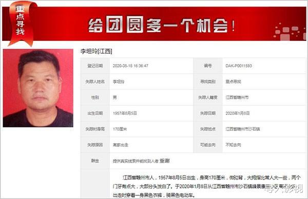 寻人影视 他养大一双儿女，年过花甲又为妻子辛苦劳作，晚年却流离失所