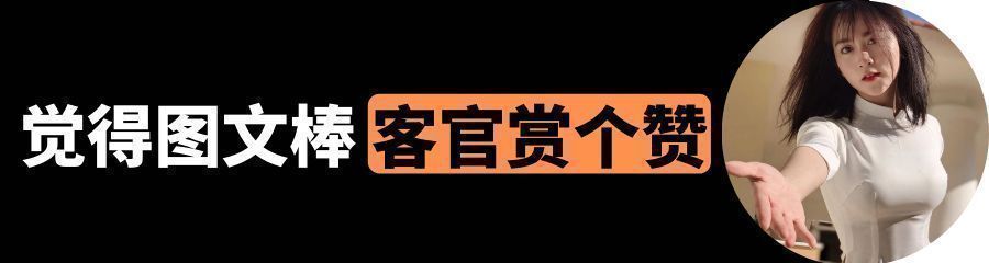 短裙|一个人成功的秘诀是什么? 稻盛和夫给了一个答案。