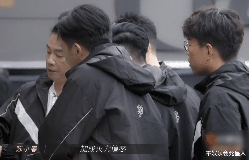 陈小春|《哥哥》一公排名陈小春组第四,专业评审零分加成,观众缘太玄学