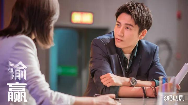 周锐|《输赢》1次被锁2次被放鸽子再加1次退让，骆伽彻底“输”给周锐