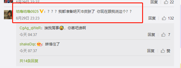 盗版|奥特曼和迷你世界联动及时刹车,新创华这波差点就把路给走窄了