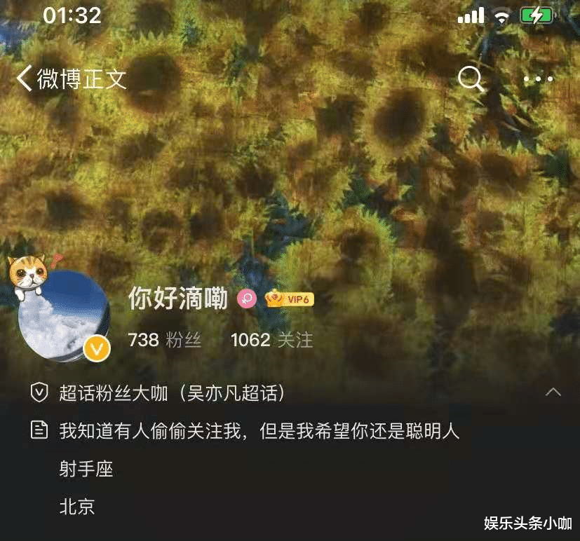 吴亦凡|吴亦凡出大招？都美竹失联，还牵扯出李小璐？