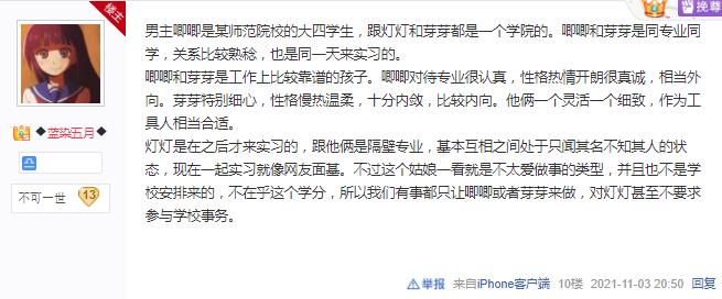 jiejie|男子为治愈情伤想玩剑网三，玩家吃完烂瓜后纷纷请求避雷