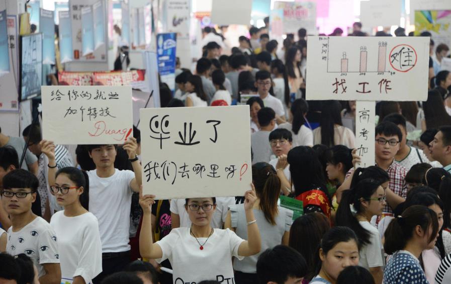 运势|大学“高饱和”专业窘态显露，毕业找工作犯难，考生需谨慎选择