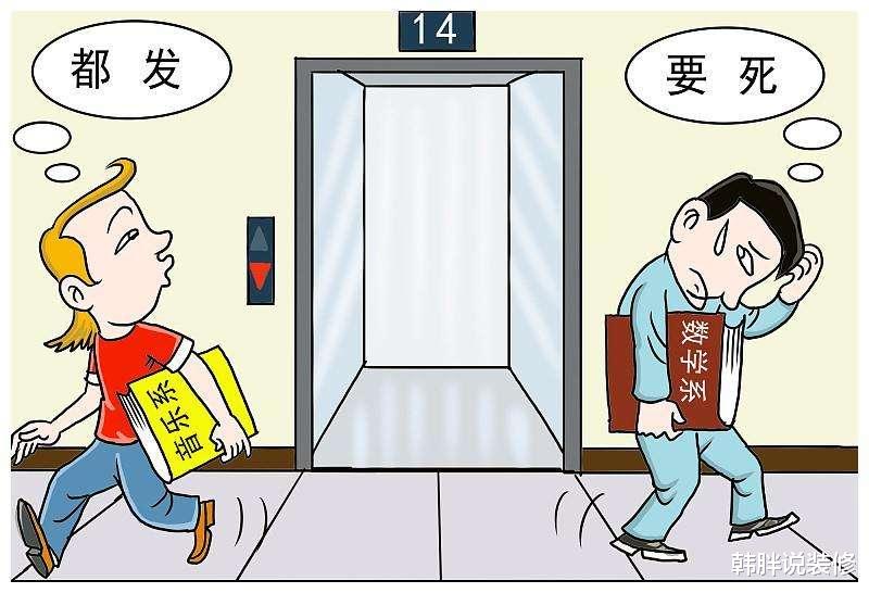 购房置业|亲戚都劝我别买18楼，都是迷信的说法，没有一点科学依据