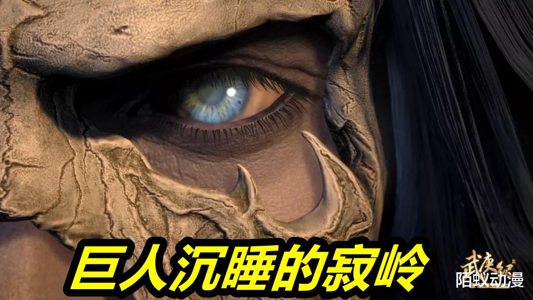 预告|武庚纪135话预告，武庚“打手枪”，幻岛之战开始，子羽终于出手