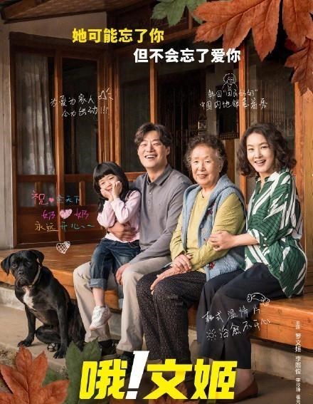 限韩令|限韩令或将结束，韩流电影时隔六年在内地上映，韩流艺人也登封面