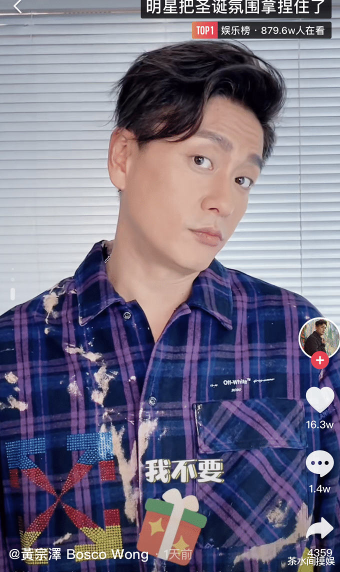 圣诞节|温碧霞穿婚纱上阵，赵雅芝抗冻穿露肩装，明星过圣诞节也内卷？