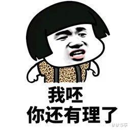 创造营2019|新瓜！脚踏两船还睡女老板，怪不得他糊！