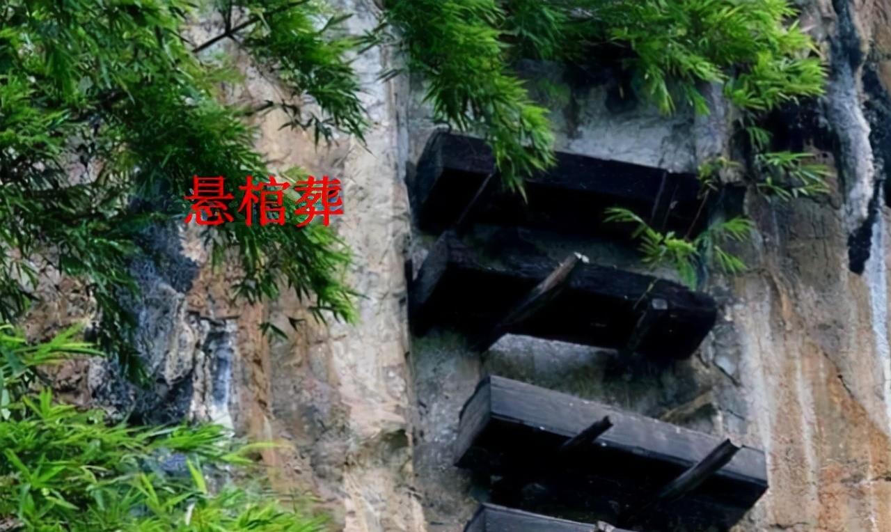 俗语“坟后山探头,家败损人丁”祖坟有何讲究?