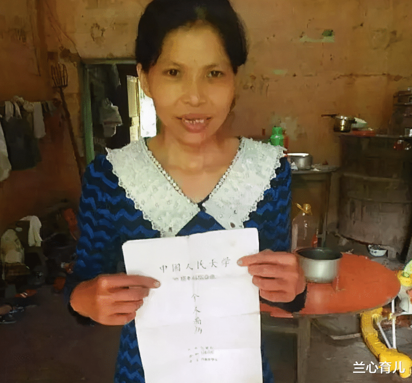 兰心育儿|712分的高材生，曾是刘强东大学校友，却连生5个娃沦为村妇