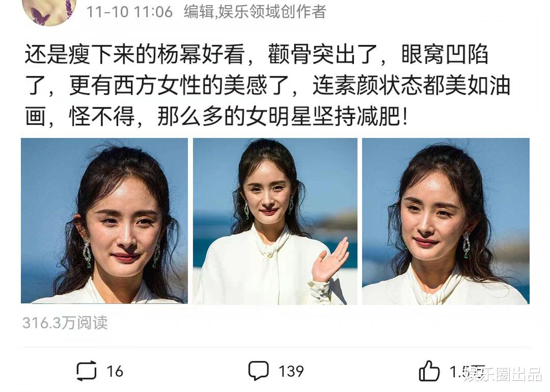 王一博|杨幂瘦下来真好看，颧骨突出眼窝凹陷，连素颜都美如画