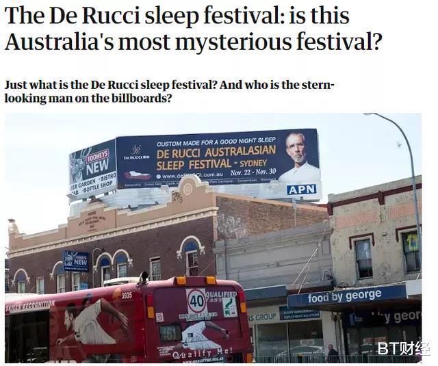 慕思家具被质疑“假洋牌”，全网都在问那个老头是谁？