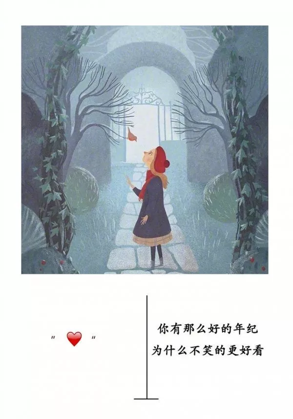 悦吾Euphoria 悦吾馆|陪伴你度过漫长冬夜